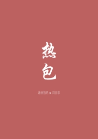 热保护器厂家